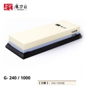 Pedra de Afiar Taidea