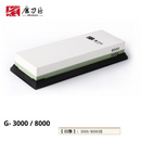 Pedra de Afiar Taidea