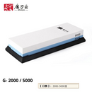 Pedra de Afiar Taidea