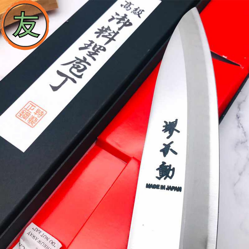 Sakai Fudo Deba Japanese Sashimi Knife