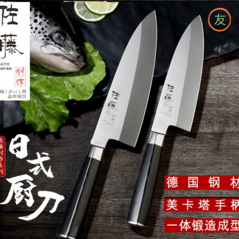 Faca Sato Besaku Deba Premium - Japanese Kitchen Knife