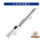 Faca Sato Besaku Kiritsuke cabo em Maple