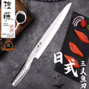 Kit Sato Gd Pró 4 pçs ( Nakiri + Santoku + DuCheff + Yanagiba ). WnR 1.4116
