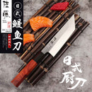 Faca Unagi Honesuki Sato Besaku - Faca para Unagui